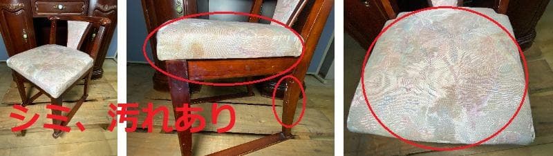 引き取り限定　鏡台（椅子付き）