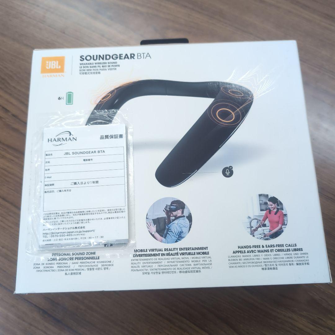 サウンドギア　BTA ウェアラブルネックスピーカー