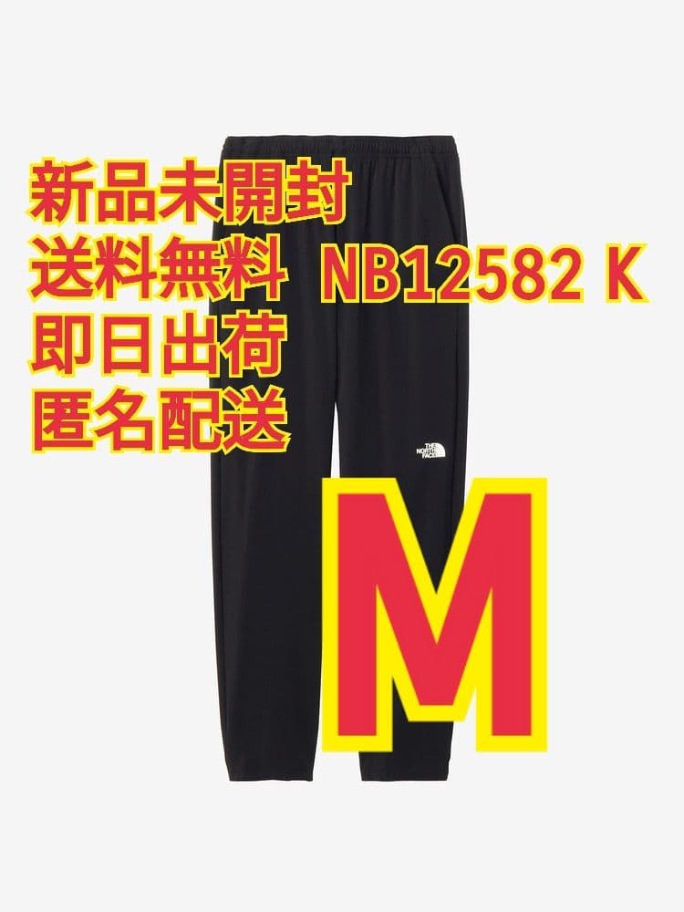 ノースフェイス フレキシブルロングパンツ NB12582 K M