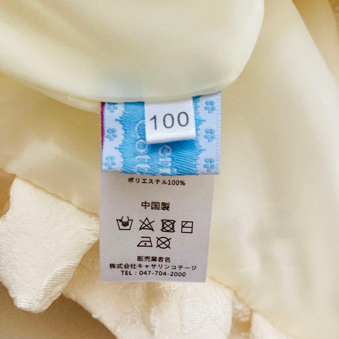 め*こ様 七五三　着物　被布　キャサリンコテージ　ピンク 花　刺繍 簡単着付け