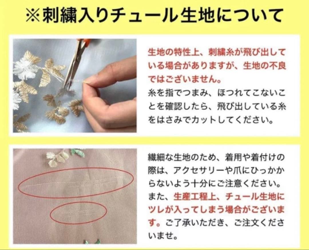 め*こ様 七五三　着物　被布　キャサリンコテージ　ピンク 花　刺繍 簡単着付け