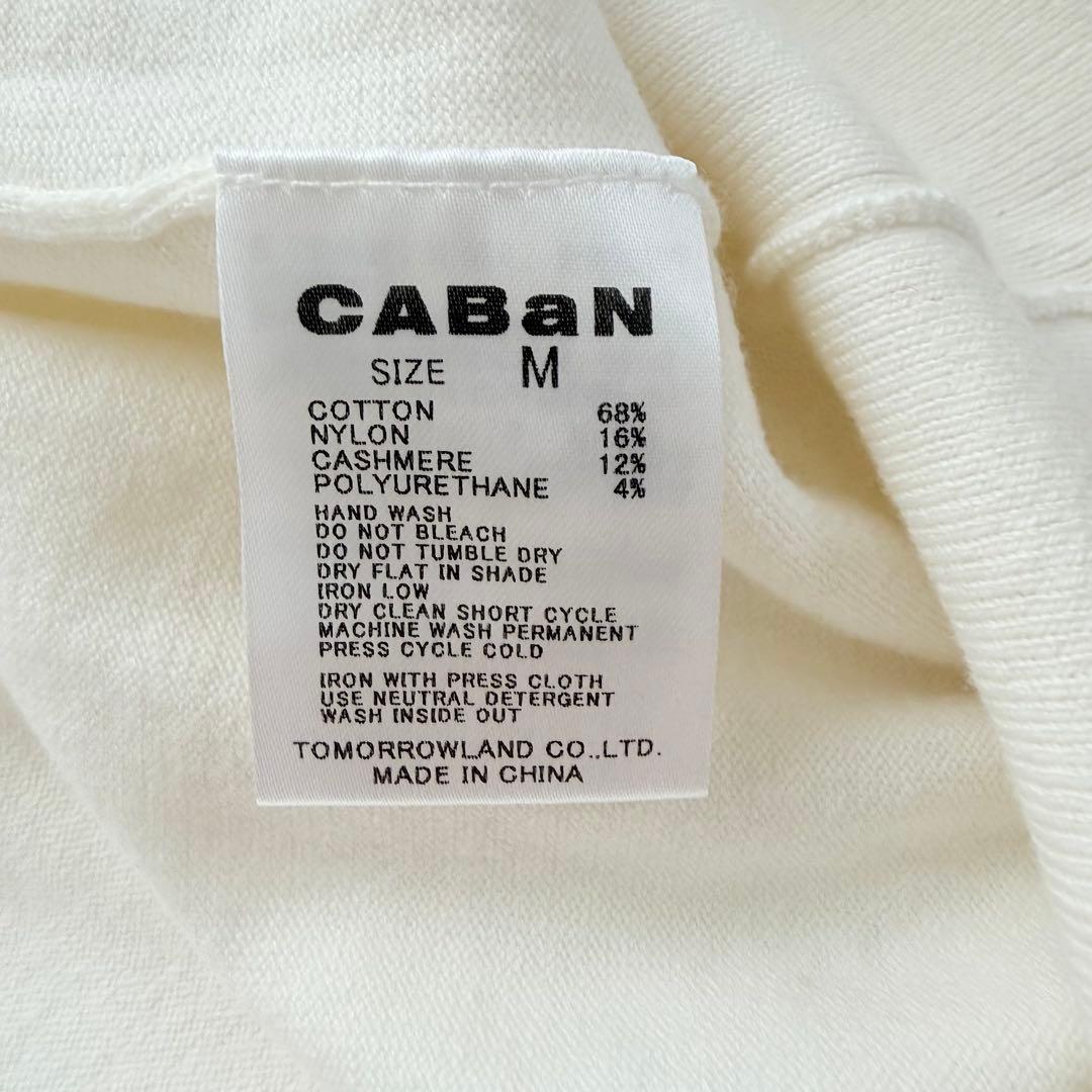 新品✨ CABaN コットンカシミヤプレーンクルーネックプルオーバー ホワイト
