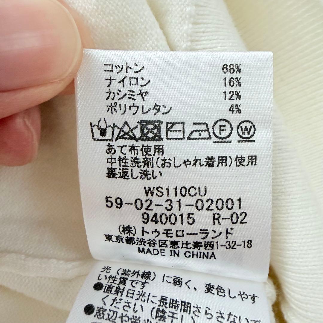 新品✨ CABaN コットンカシミヤプレーンクルーネックプルオーバー ホワイト