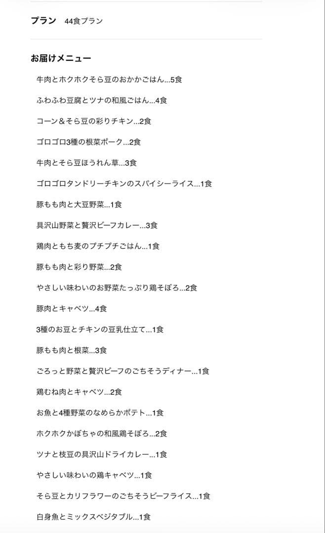 nosh DOG ドッグフード 未開封