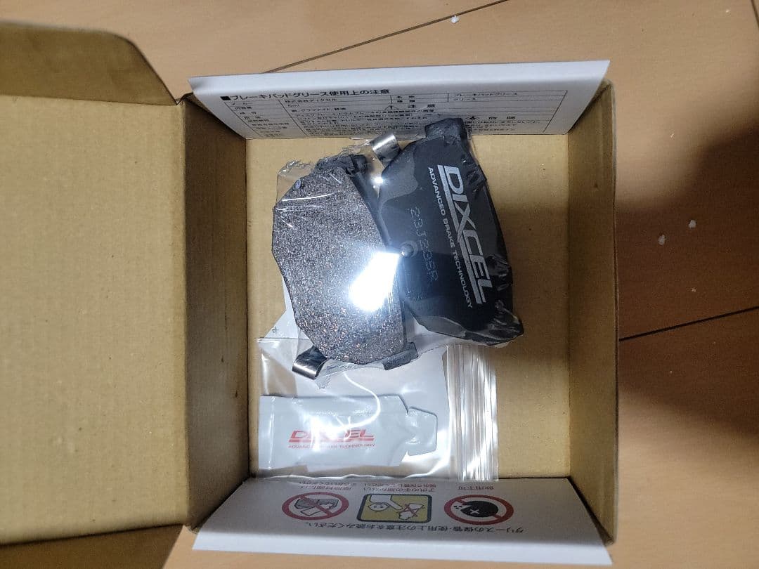 s15シルビア用 リアブレーキローター パッドセット