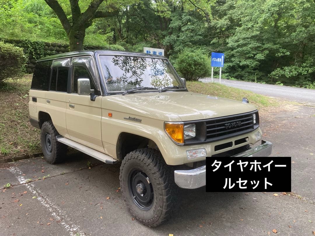 【78プラド】タイヤ・ホイールセット4本セット