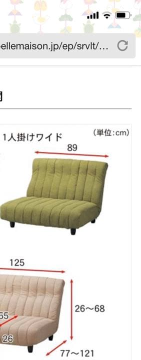 値下げしました！リクライニング1人掛けワイドソファ、オットマン　リーフグリーン