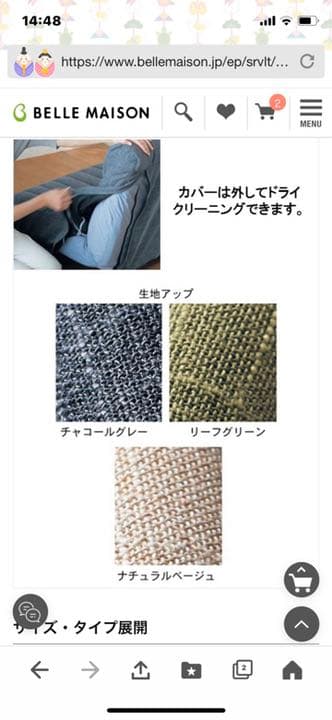 値下げしました！リクライニング1人掛けワイドソファ、オットマン　リーフグリーン