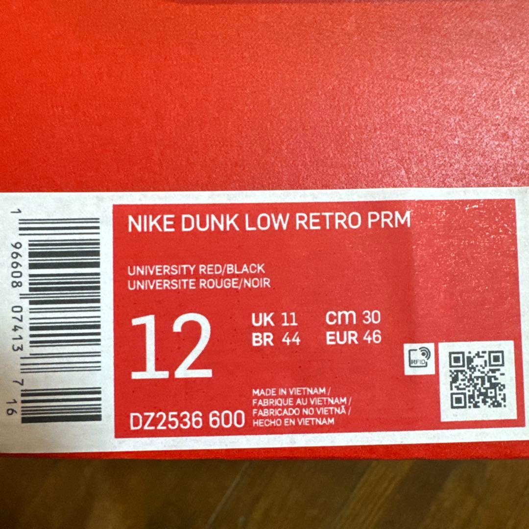 靴 Nike Dunk Low Retro PRM \"Chicago Split\"