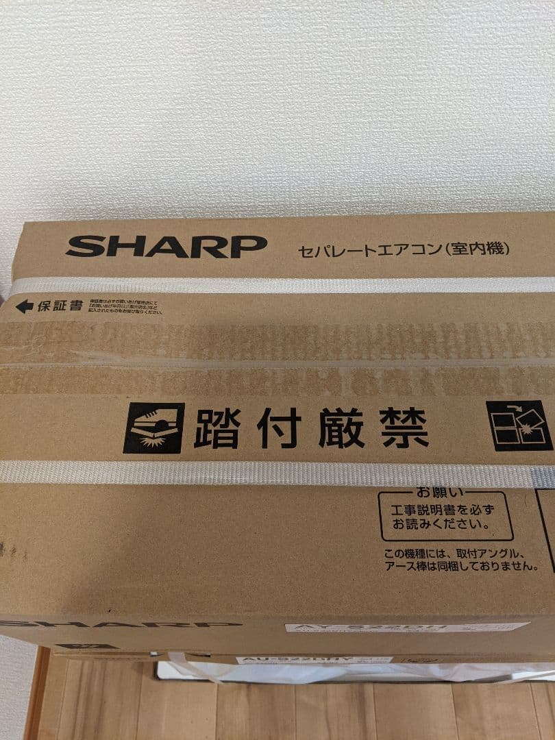 SHARP AY-S22DH ルームエアコン 2025年製　 6畳　シャープ
