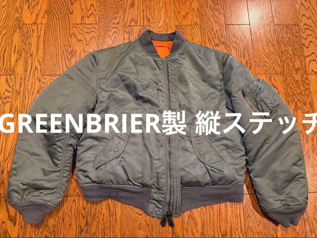 レア！★縦ステッチ70s Eタイプ GREENBRIER製 MA-1 サイズL