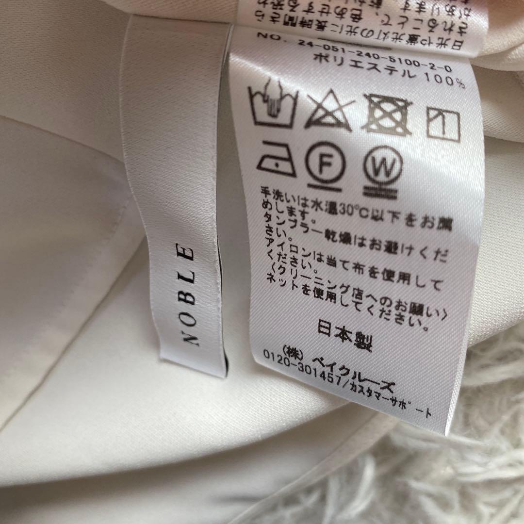 NOBLE ノーブル スクエアースリーブフロントオープンブラウス ホワイト