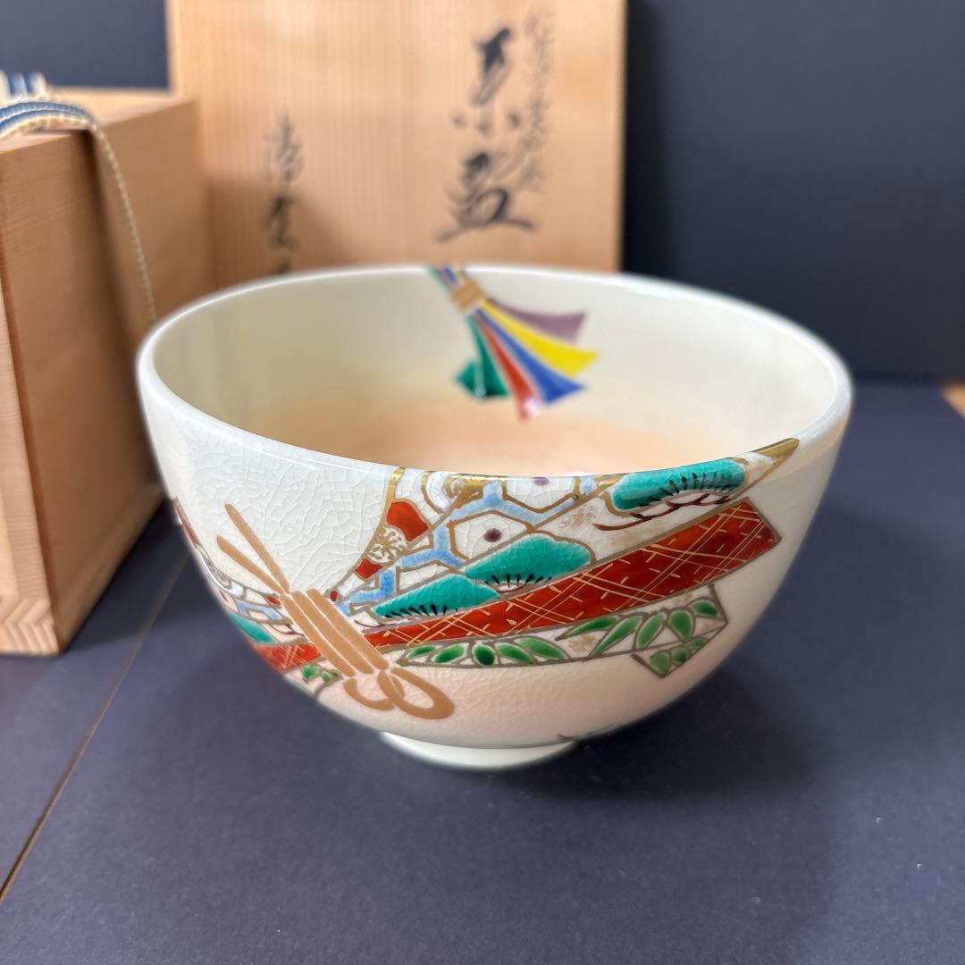 【未使用】晴雲造　仁清写熨斗の絵　茶碗　抹茶碗　木箱