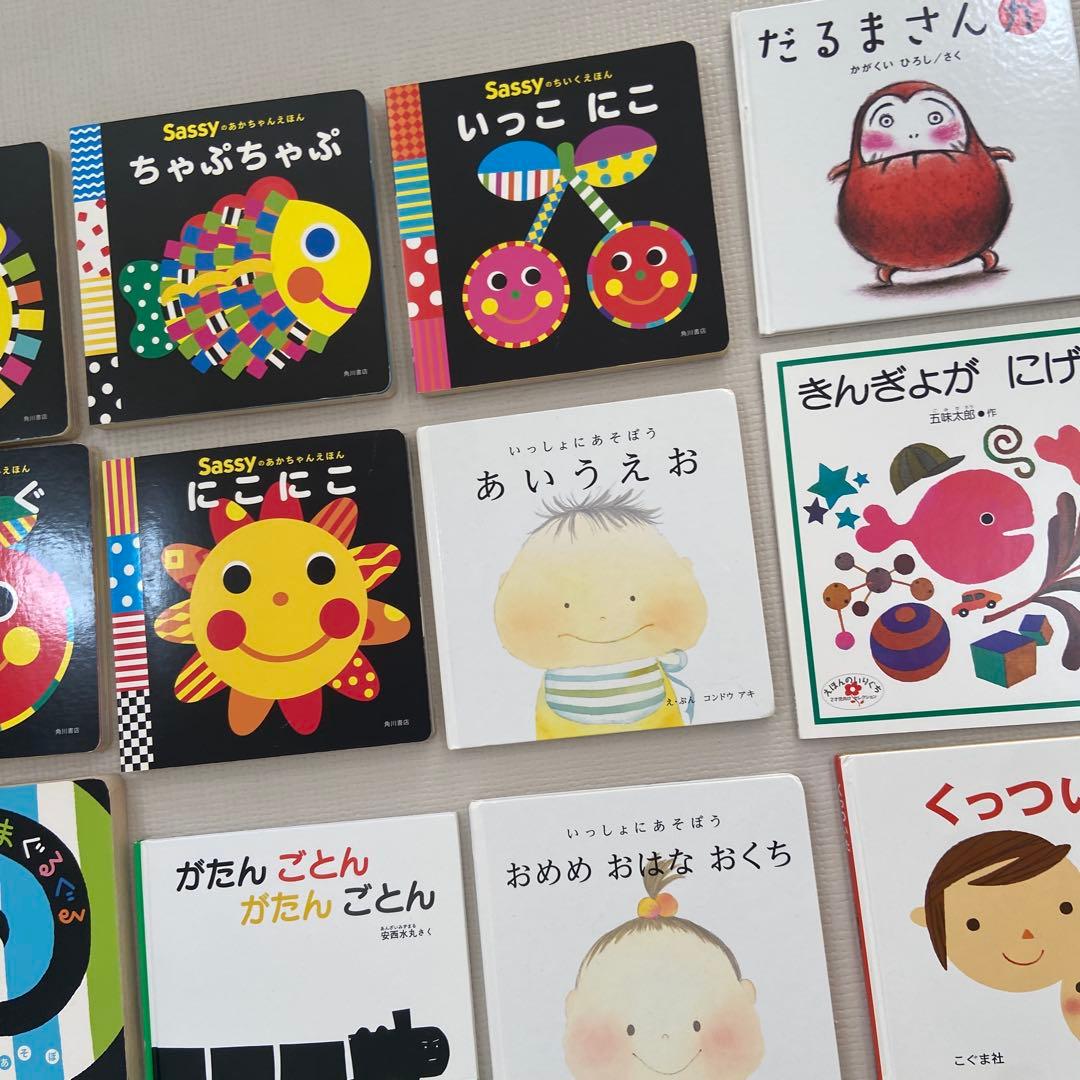 月曜　人気の赤ちゃん絵本　まとめ（30冊）
