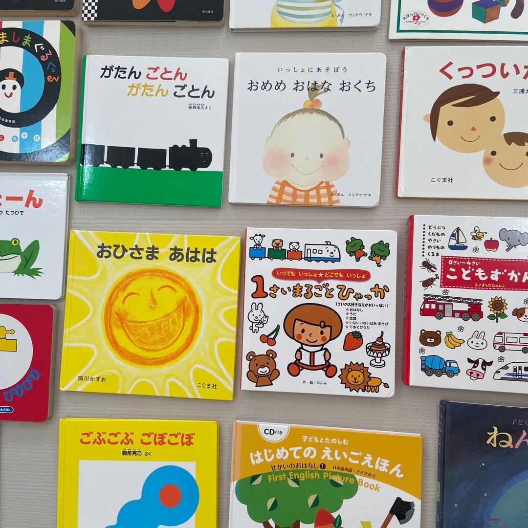 月曜　人気の赤ちゃん絵本　まとめ（30冊）