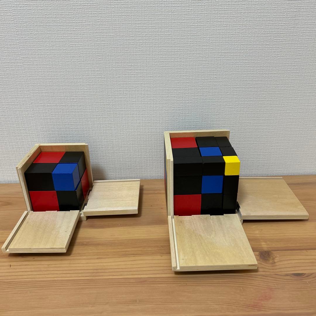 モンテッソーリ　二項式・三項式セット