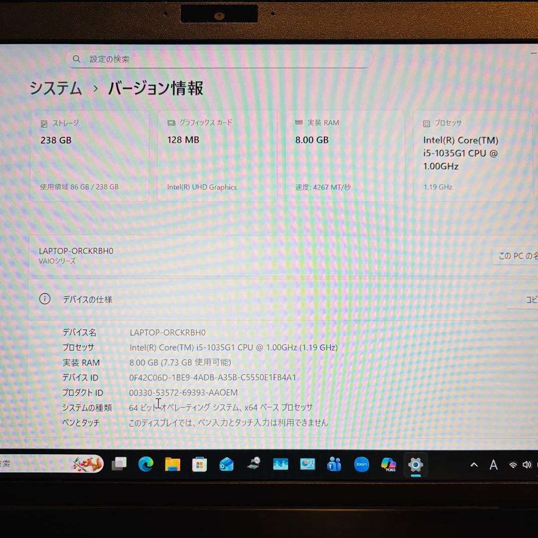【K.M】VAIOProPG 13.3型 第10世代i5 Win11Pro