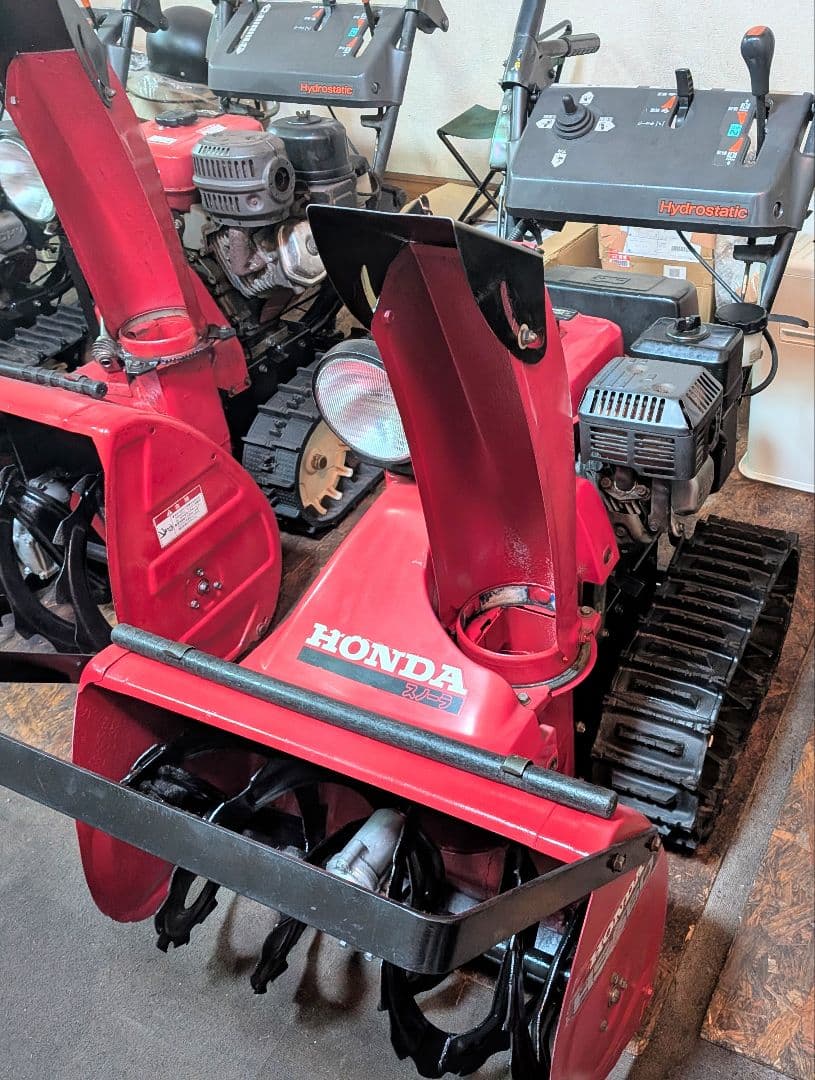 ホンダ除雪機HS660電動シューター　発送可　2/20迄札幌近郊配送無料