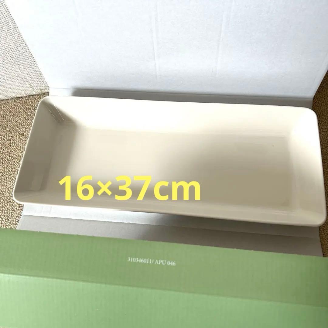  イッタラ ホワイト ティーマ マグカップ プラター サービング等