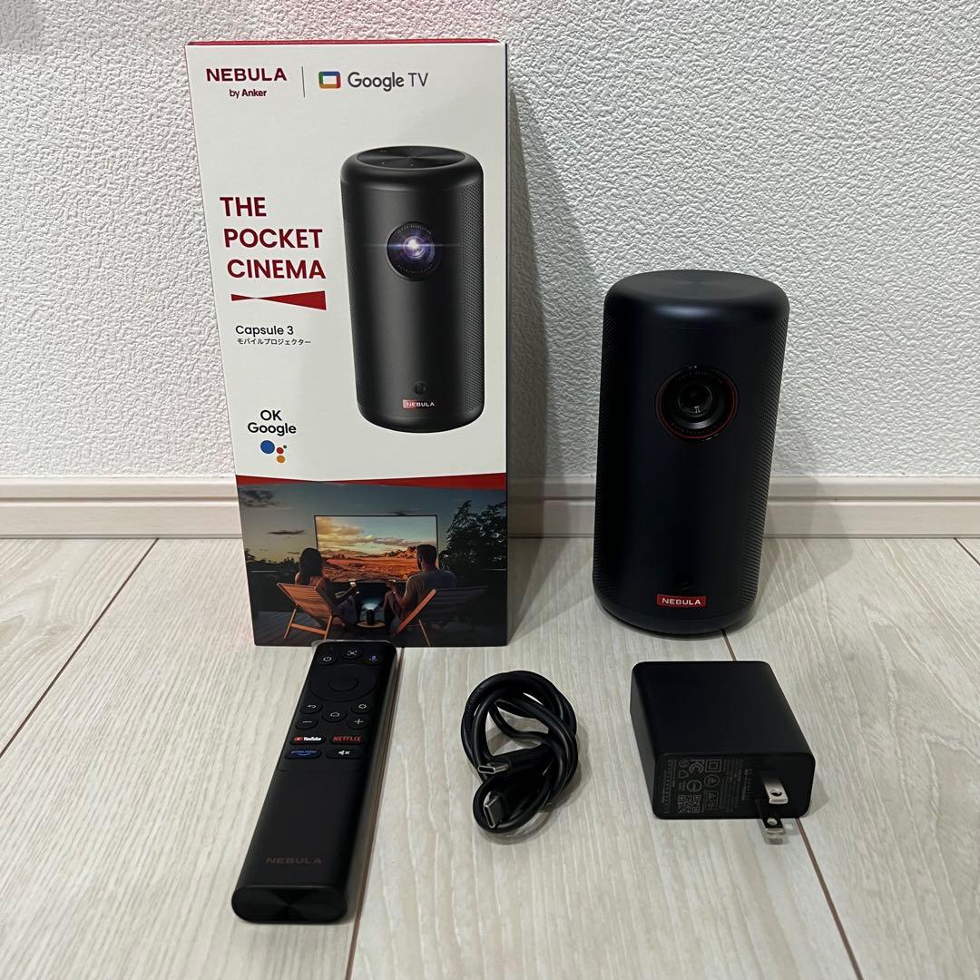 【ほぼ新品】Anker Nebula Capsule 3