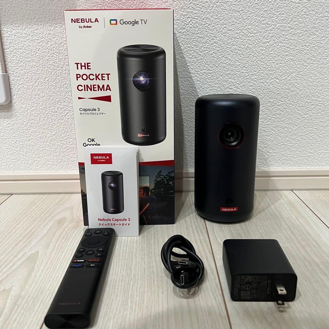 【ほぼ新品】Anker Nebula Capsule 3