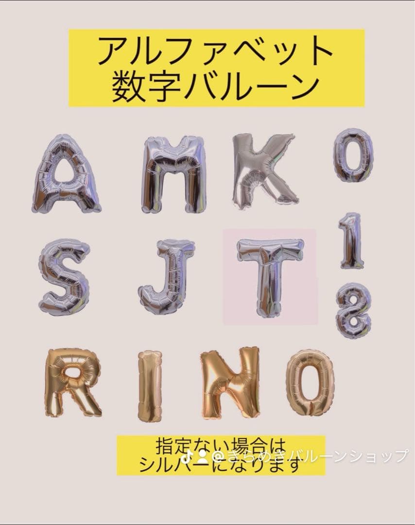 2026 成人式　バルーン花束　ブーケ　名前　卒業式　数字　オーダー