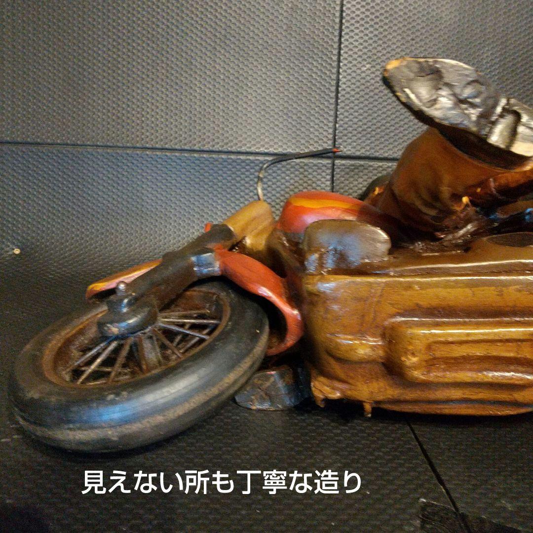 置物 アンティーク アメリカ バイク