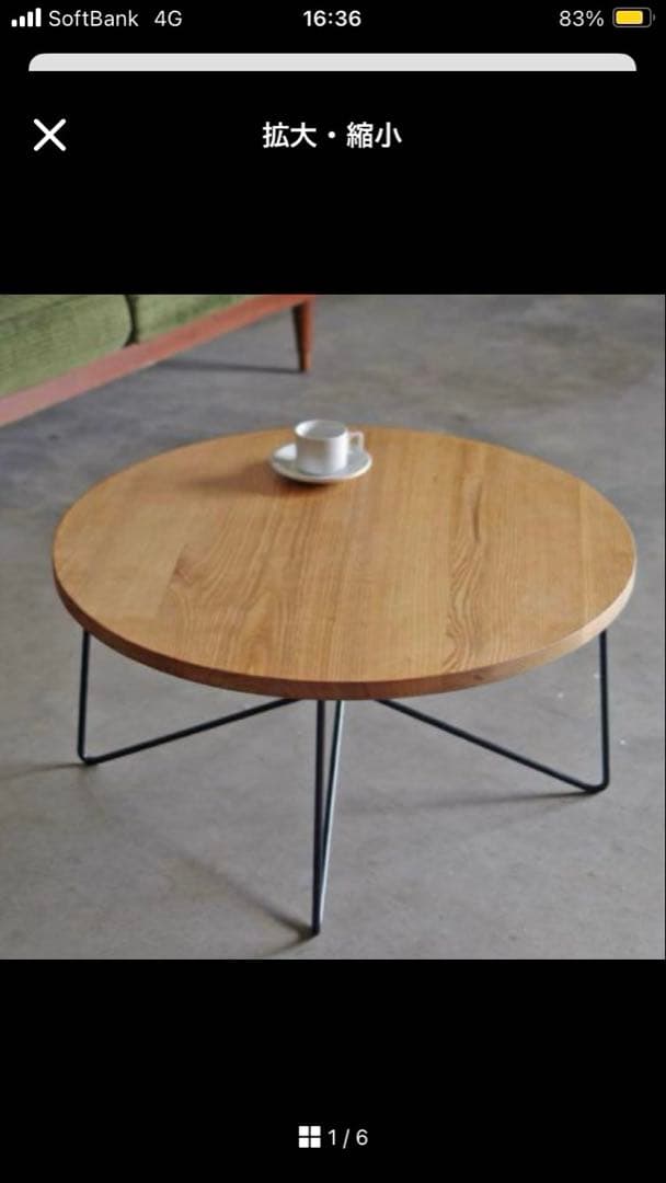 ライフファニチャー　TH ASH TABLE