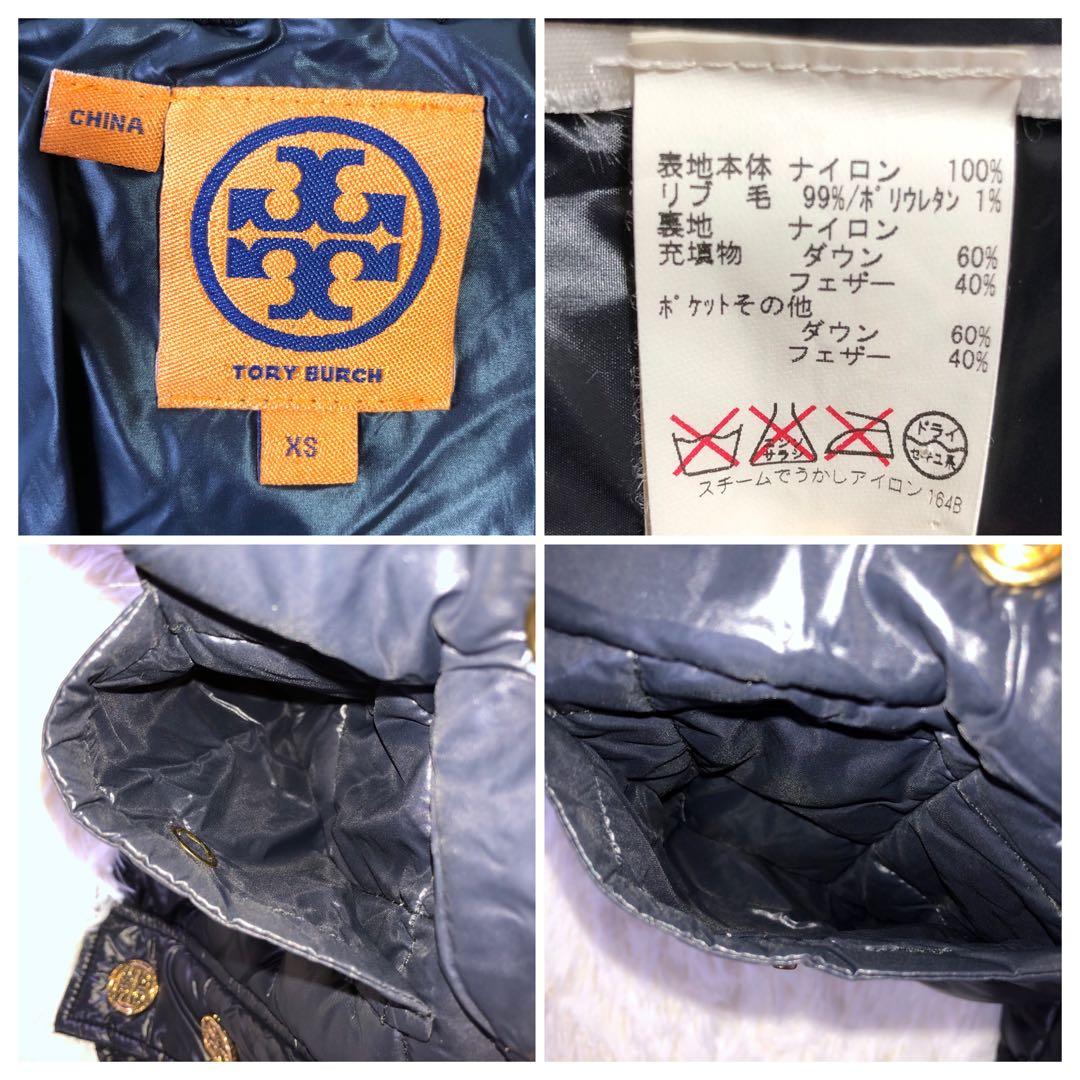 極美品 トリーバーチ ダウンジャケット キルティング 金ボタン ネイビー XS