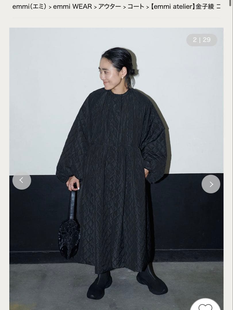 連休限定お値下げ【emmi atelier】金子綾 コラボキルティングコート
