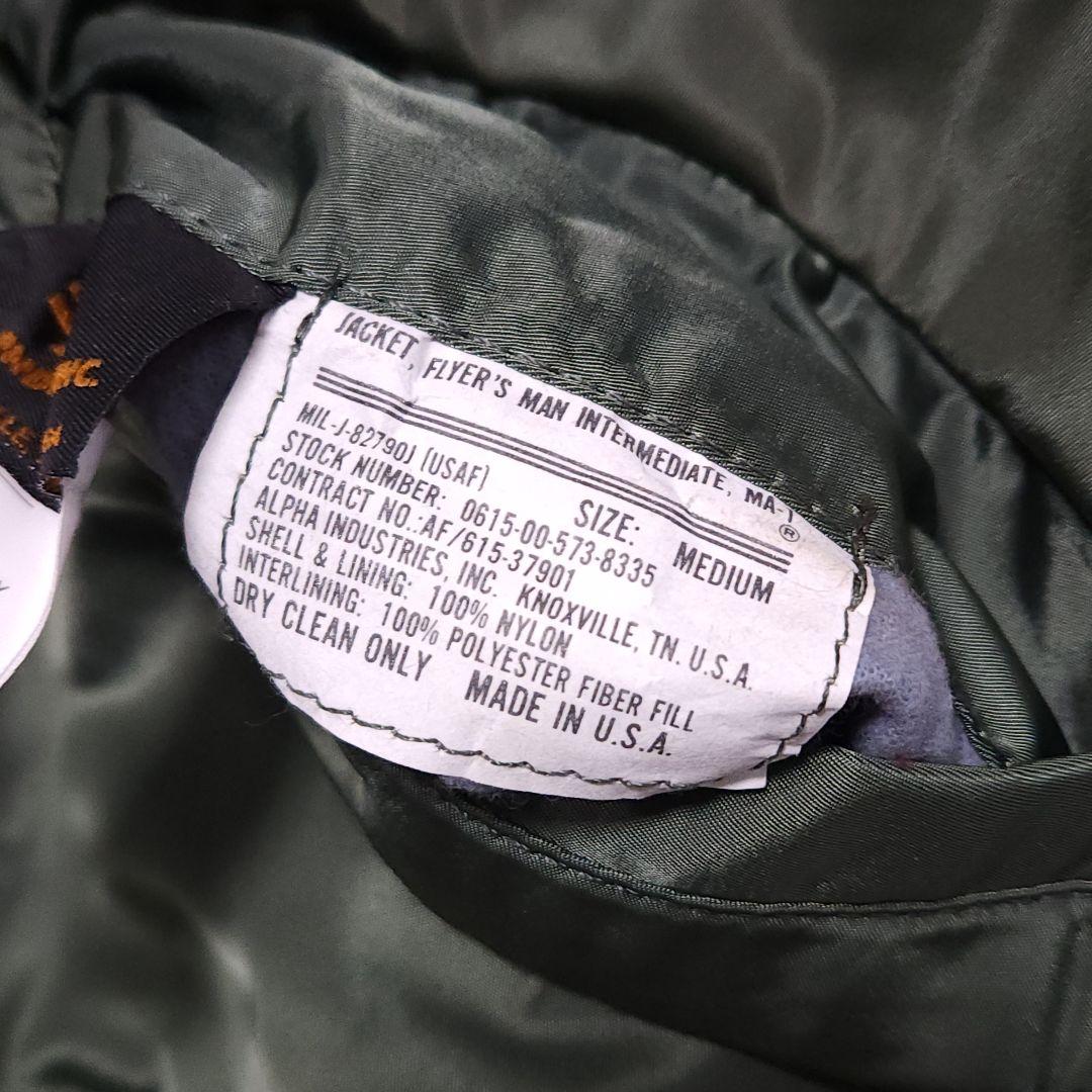 USA製 ALPHA INDUSTRIES MA-1 MA1 フライトジャケッ