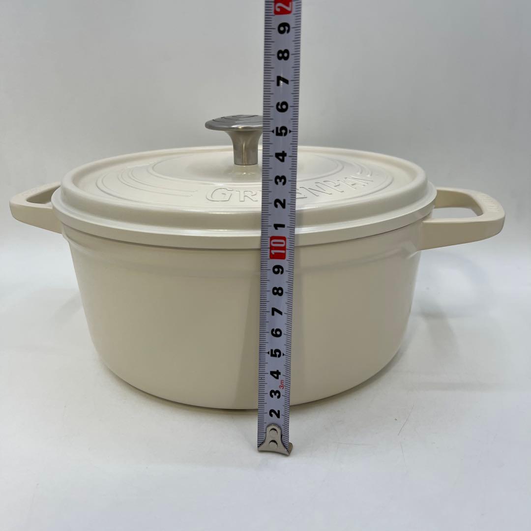 グリーンパン　両手鍋 22cm フェザーウエイト　クリームホワイト