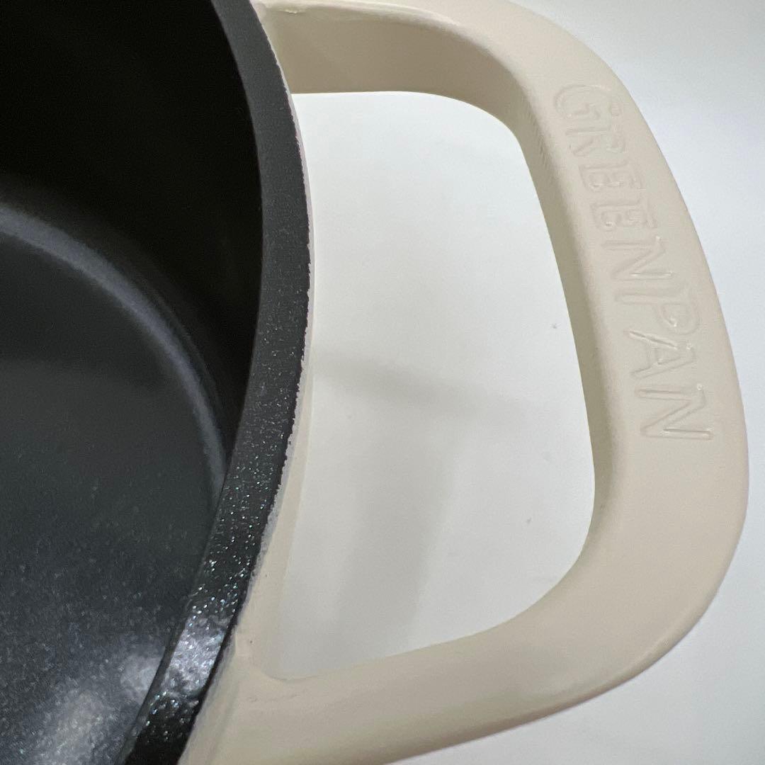 グリーンパン　両手鍋 22cm フェザーウエイト　クリームホワイト