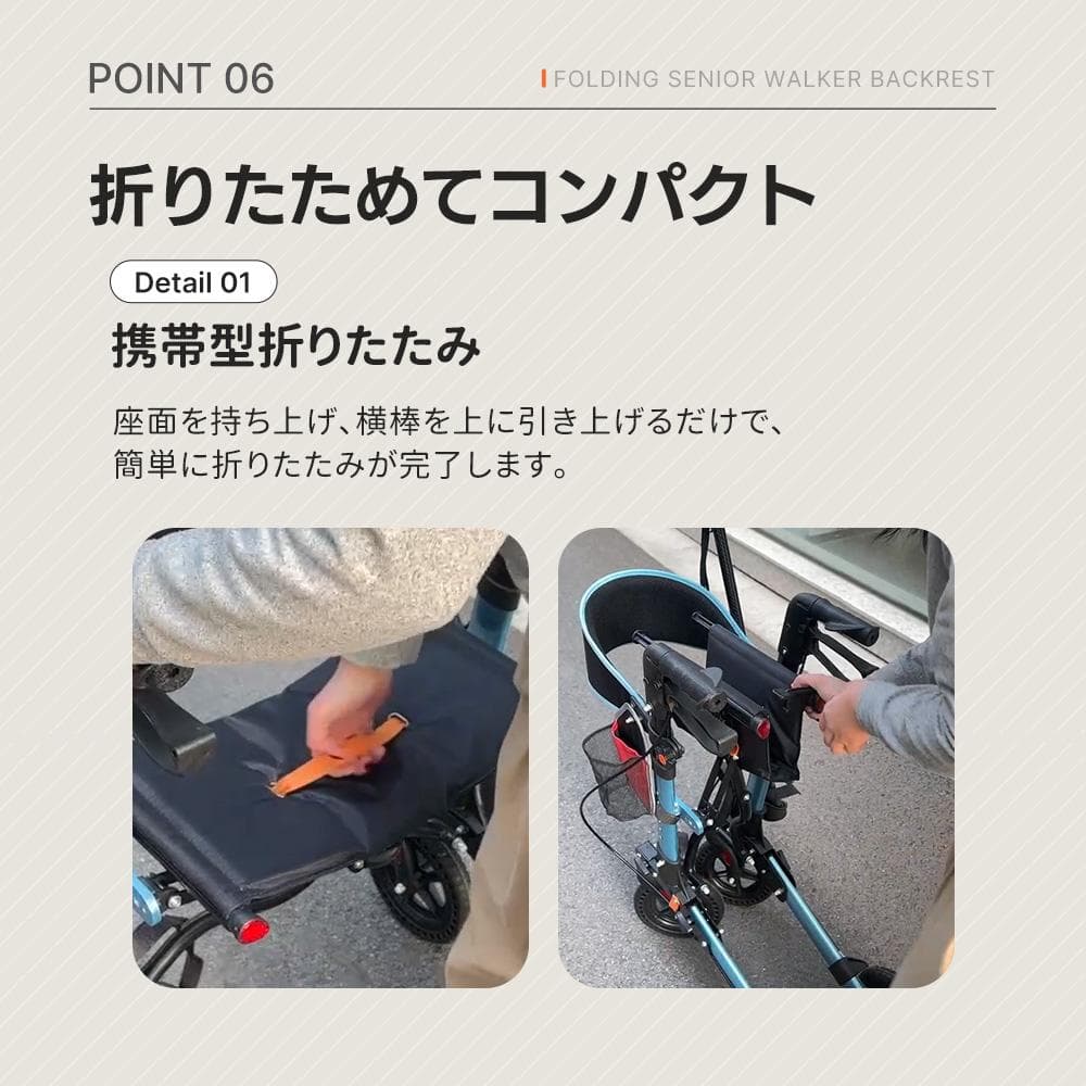 歩行器 歩行車 シルバーカー 室外用 折りたたみ可能 杖置き 6段階調節可能