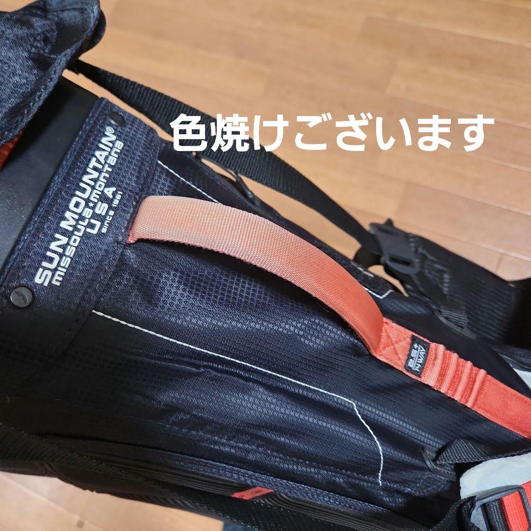 B*9様 送料込み/サンマウンテン2.5+/軽量 スタンド式キャディーバッグ