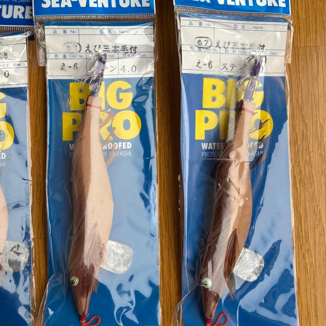 廃盤　新品未使用　ハヤシ　エギ　まとめ売り