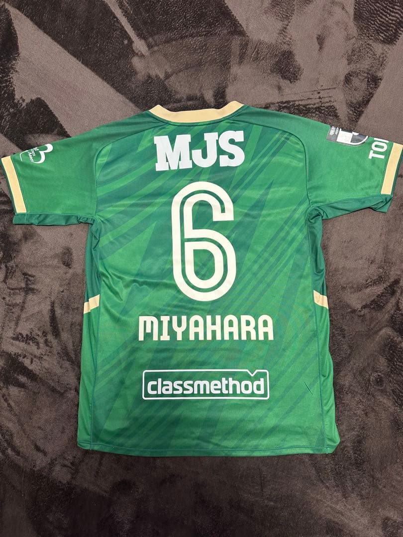 東京ヴェルディ VERDY 2025シーズンレプリカユニフォーム 宮原和也 6番