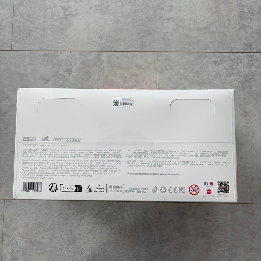 新品未開封 ラブブ エナジー アソートBOX