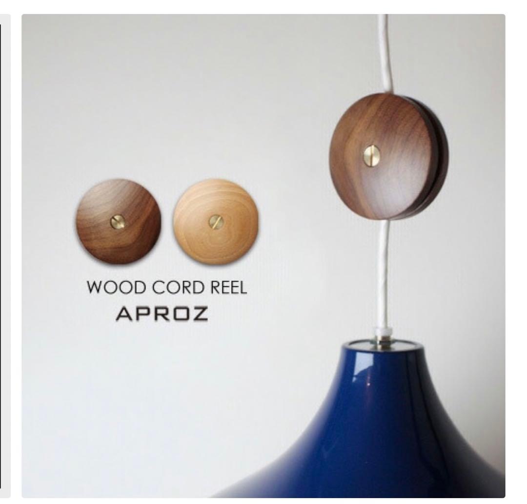 星形ペンダントライト Brown (ウォールナット)