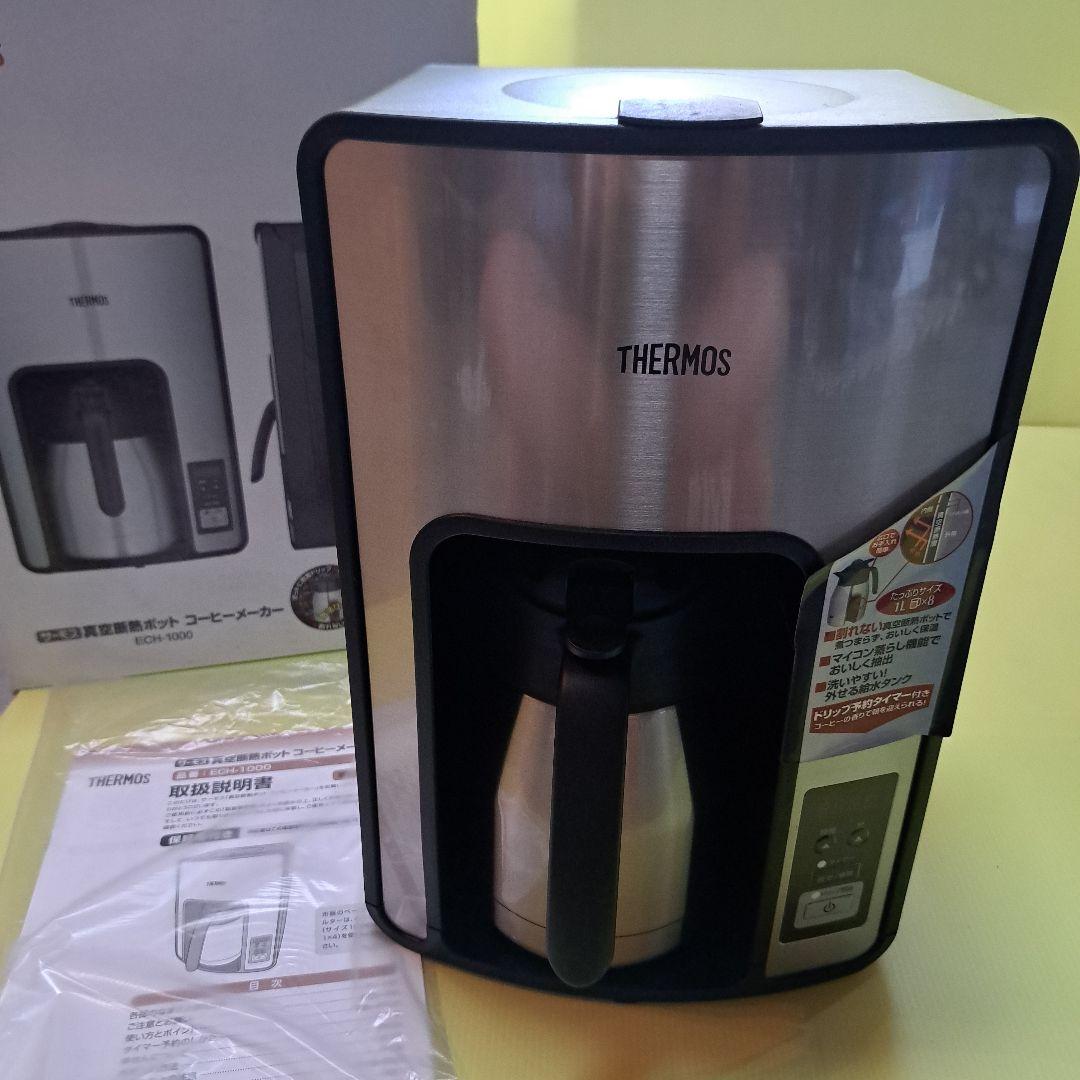 thermos 真空断熱ポットコーヒーメーカー ECH-1000