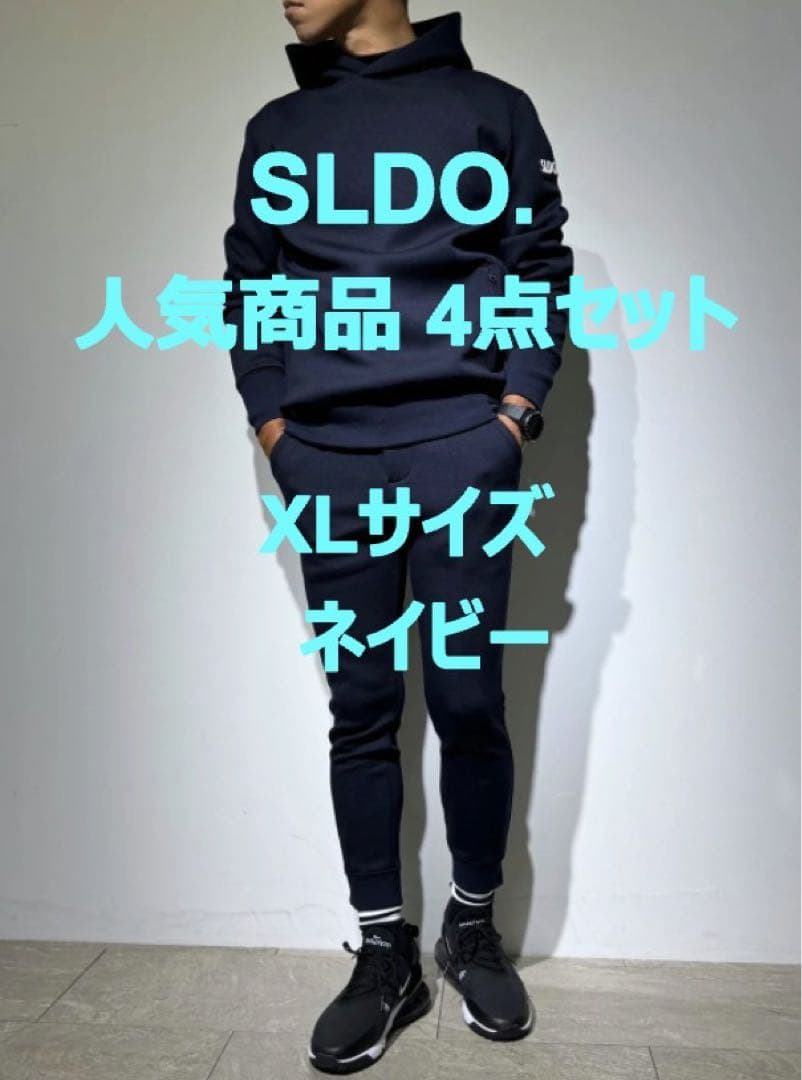 SLDO. 人気商品4点セット XLサイズ ネイビー エスルド