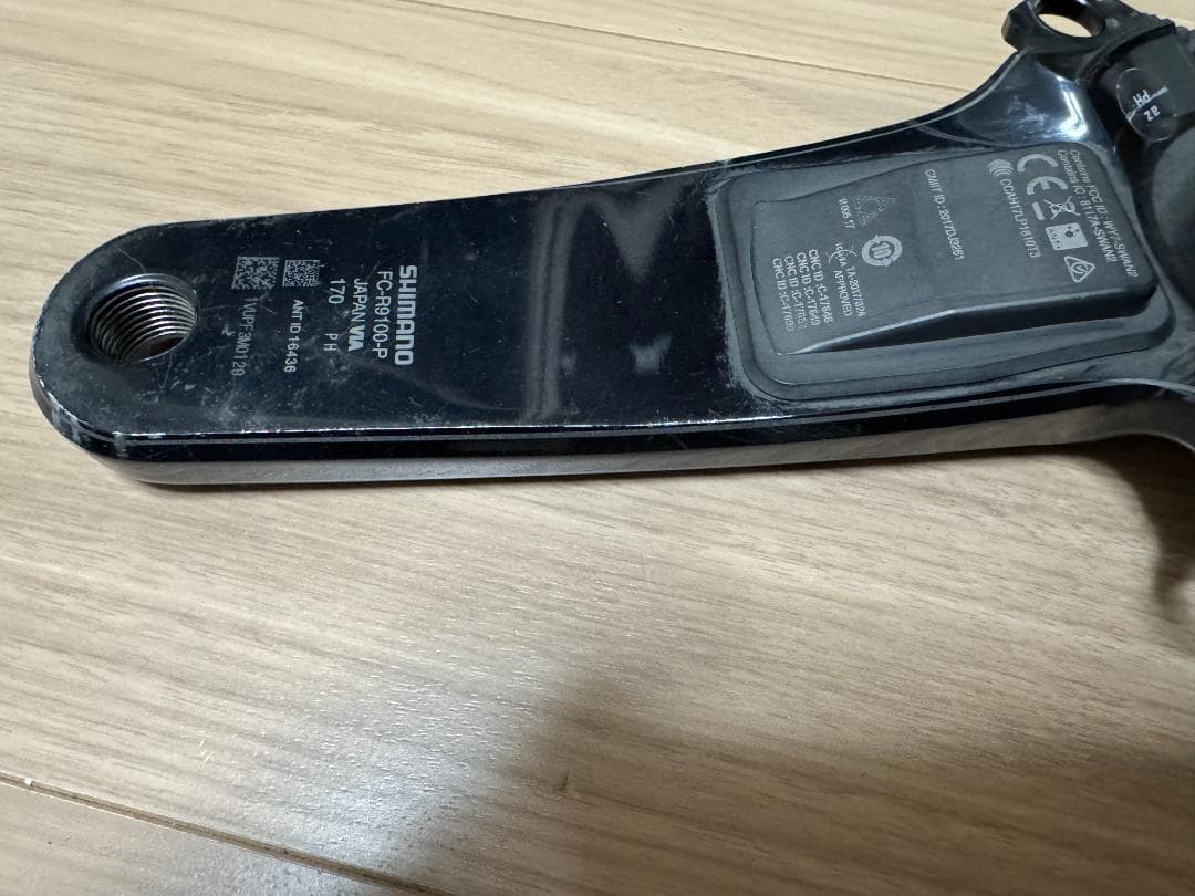 FC-R9100-P 170mm デュラエースパワーメーター付きクランク