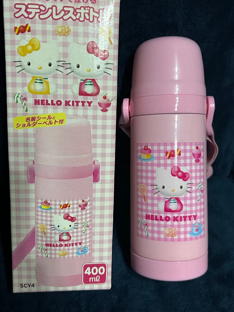 Hello Kitty ステンレスボトル 400ml レトロ