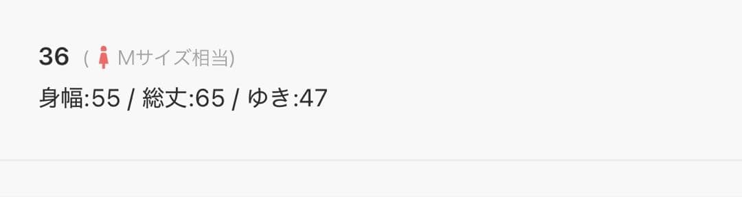 トゥモローランド スクエアーエンブロイダリー ハーフスリーブブラウス 新品