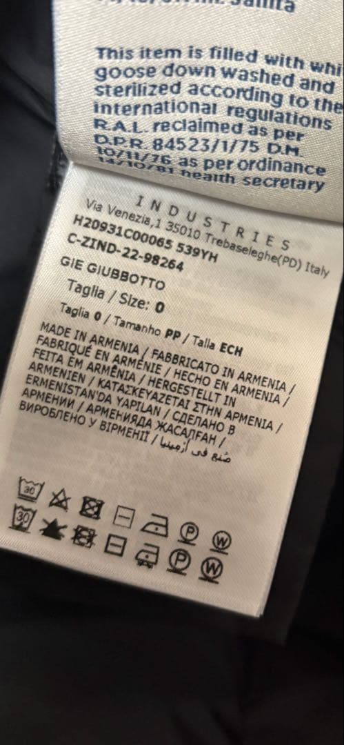 値下げ中！！難あり　モンクレール GIE GIUBBOTTO サイズ0