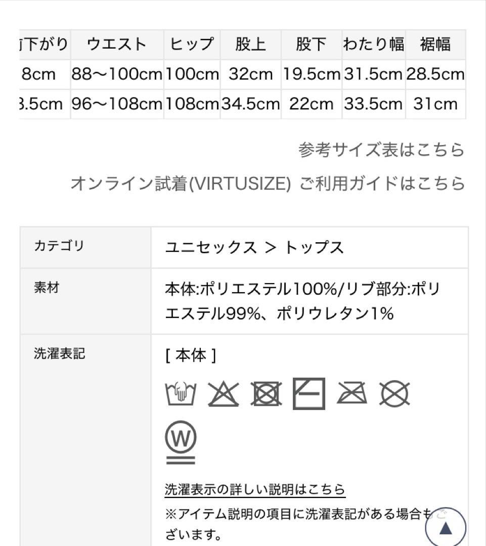 ジェラートピケ　ドラクエ　パウダースライムハーフパンツのみ M-Lサイズ