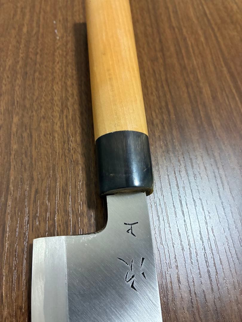 有次　上　出刃　上製　包丁