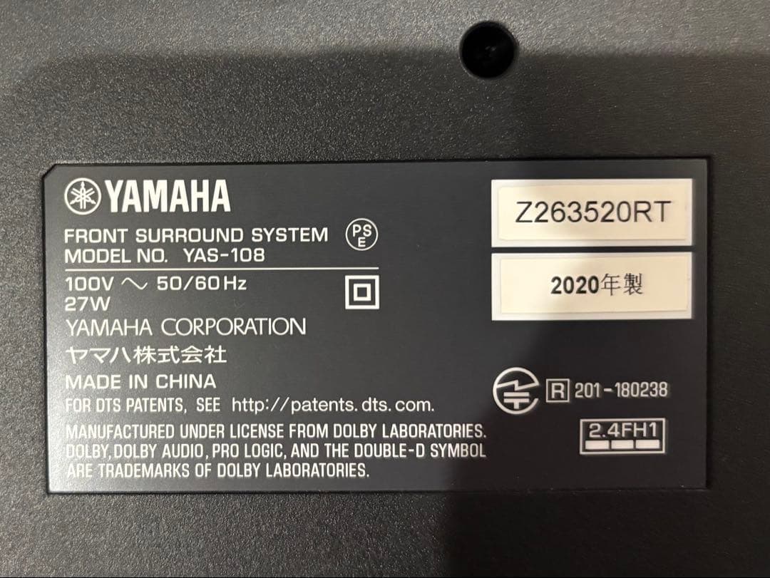 YAMAHA YAS-108 サウンドバー　2020年製