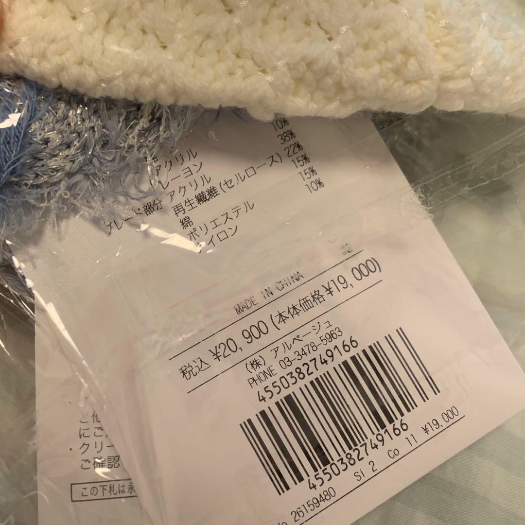 mixブレードニットジャケット