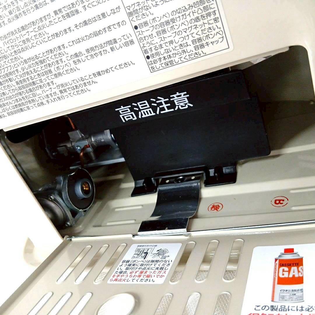 イワタニIwatani デカ暖II カセットガスストーブ CB-STV-DKD2